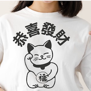 Lucky Cat SVG PNG PDF eps jpg, Lucky svg, Loads of luck svg, Lucky Charm svg, Chinese New Year svg, Asia svg, Luck svg, Lunar Year svg