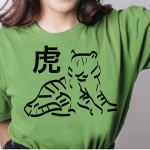 Chinese Zodiac SVG PNG PDF eps jpg, Zodiac Animal Svg, Chinese New Year Svg, Tiger Svg, Zodiac Svg, Animal Svg, Lunar New Year Svg