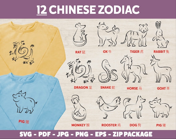 Chinese Zodiac SVG PNG PDF eps jpg, Zodiac Animals Svg, Chinese New Year Svg, sketch Svg, line drawing Svg, Animal Svg, Lunar New Year Svg