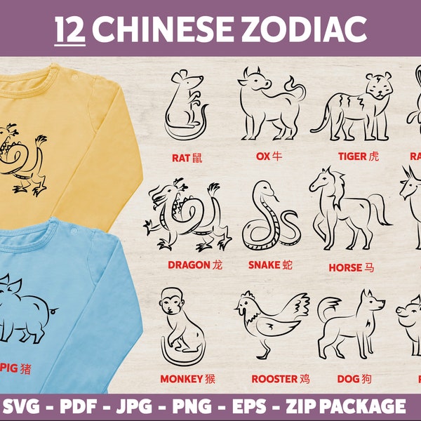 Chinese Zodiac SVG PNG PDF eps jpg, Zodiac Animals Svg, Chinese New Year Svg, sketch Svg, line drawing Svg, Animal Svg, Lunar New Year Svg