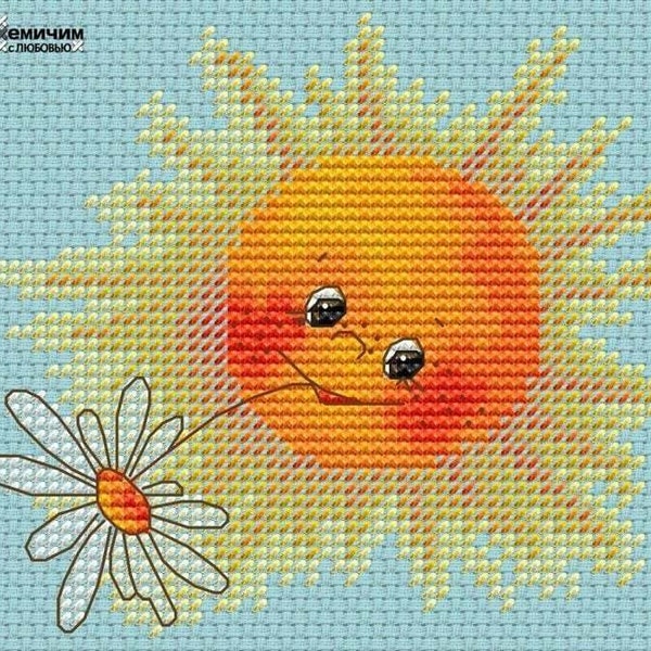 Sun cross stitch pattern, sunshine cross stitch, sun and flowers cross stitch, happiness cross stitch, easy beginner's cross stitch pattern