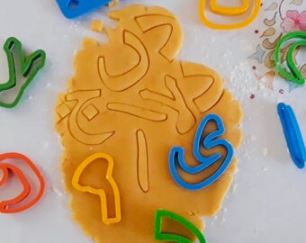 Arabische Buchstaben Etsy