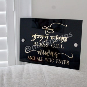 Name Plate Bless This Home Wood Sign  | Home Decor | Punjabi Gurmukhi | Wall Art Sikh Desi Hindu Allah Satnam Waheguru