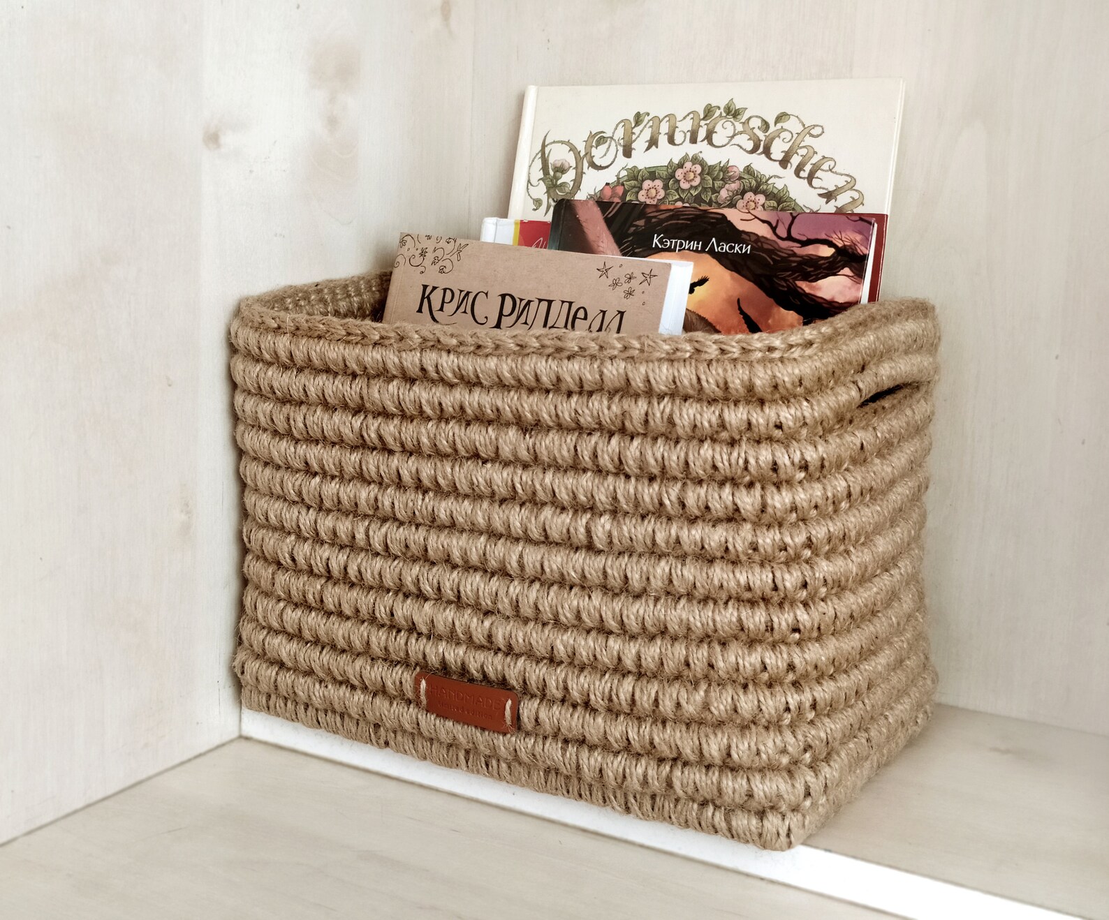 Panier détagère rectangle Panier en jute au Crochet boîte