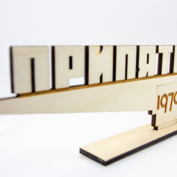 PRIPYAT 1970 - Wooden monument (big - 18 cm)