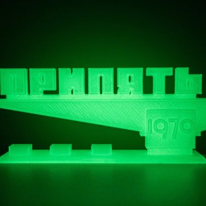 PRIPYAT 1970 - Glow-in-the-dark monument (18cm)