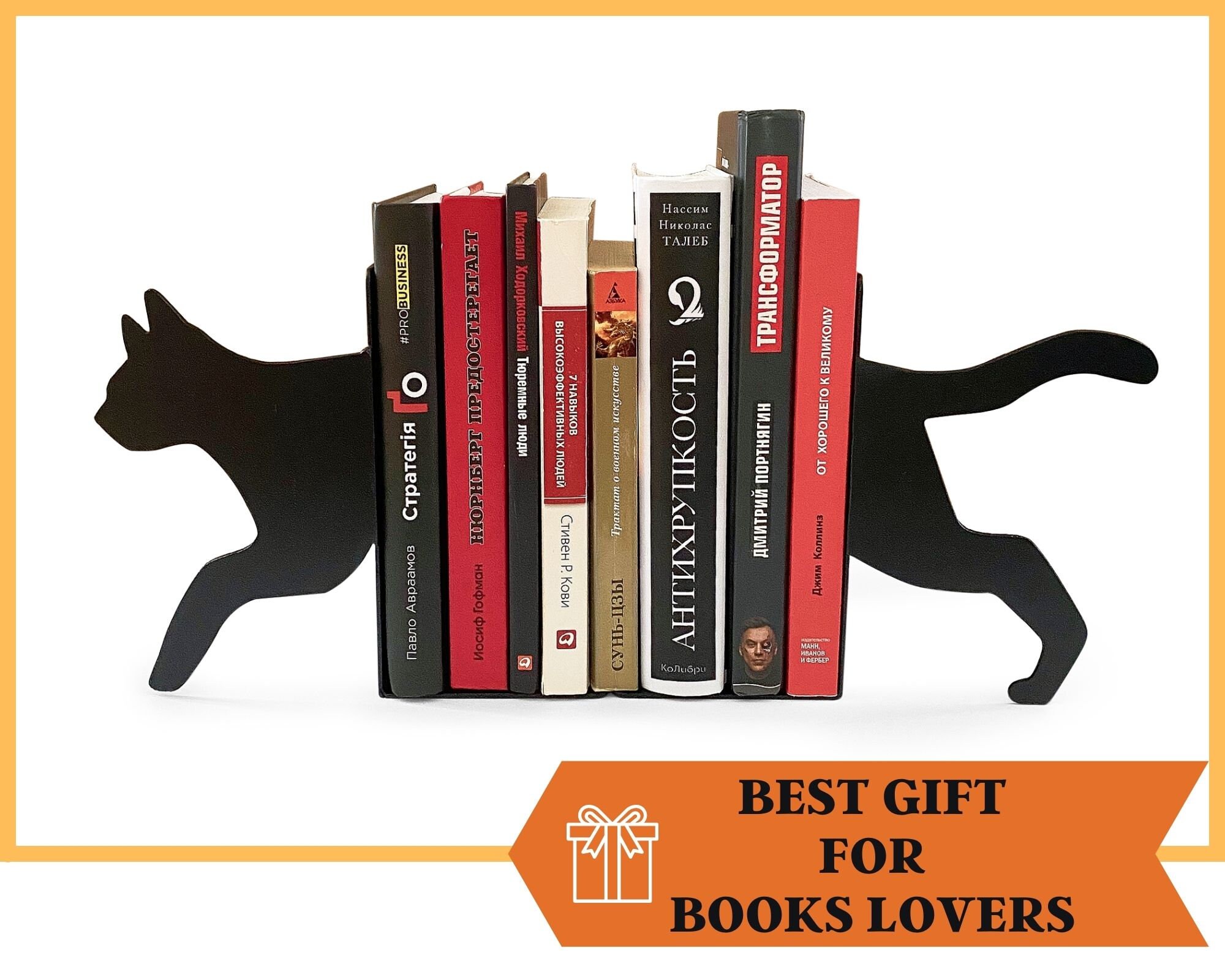 Bookends Cat Gift for Readers Book Lovers Gift Book Holder Etsy UK