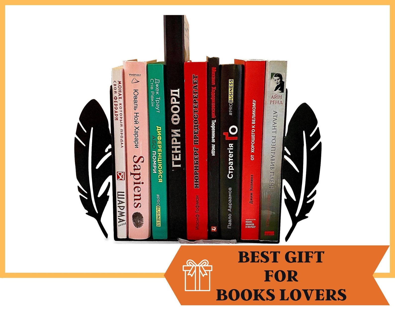 Bookends Feather Bookends Black Metal Book Present Book Etsy