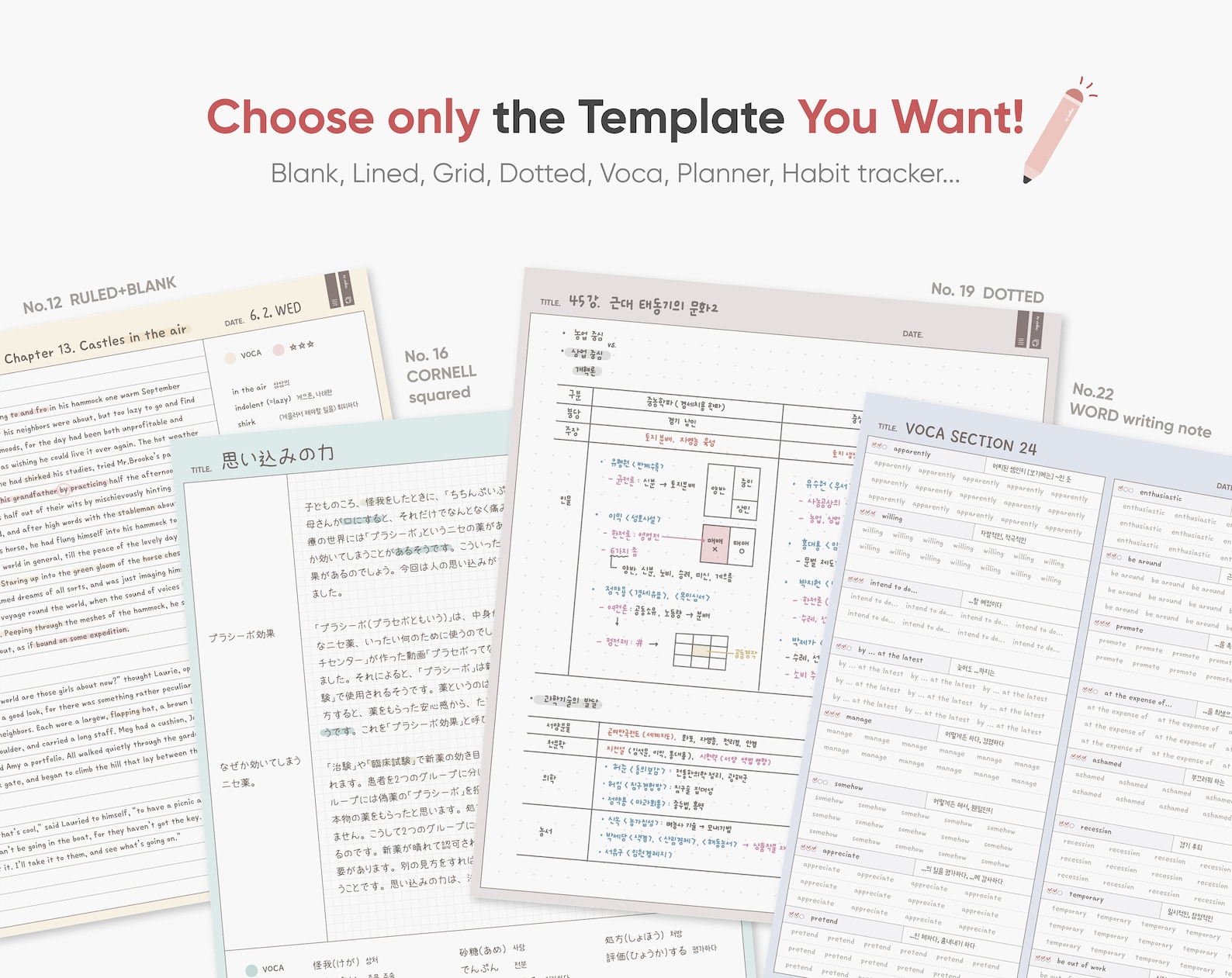 Goodnotes5 template - lerycorp