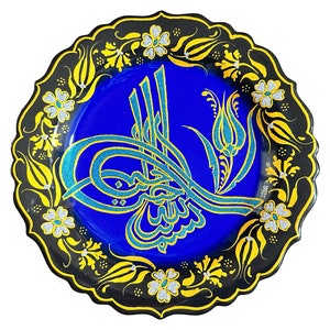 Allah Written in Islamic Plate Wall Hanging, Arabic Wall Plate, Decorative Plate for Hanging, Red Gold Round Ceramic Plate, Islamic Art Gift