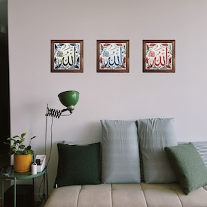 Islamic Living Room Decor, Allah, Muslim Gift, Islamic Framed Art, Islamic Calligraphy, Arabic Frame, Islamic Home Decor, Muslim Wall Art