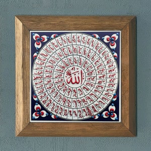 99 Names of Allah, Al Asma Ul Husna, Islamic Wall Hanging or Tabletop Decor, Special gift for Muslim, Religious gift written Arabic, Ceramic