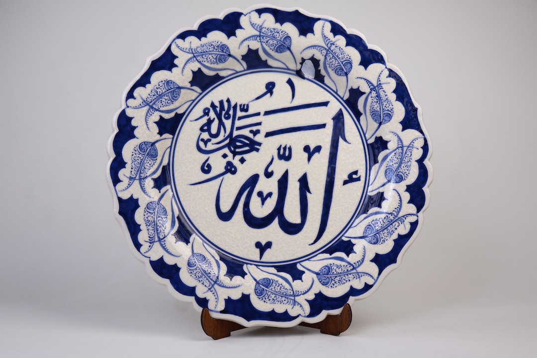 Allah Inscribed Islamic Pattern Decorative Blue Wall Plate, Artisan ...