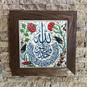 Islamic Wall Hanging or Tabletop Decor, Allah inscribed ceramic object, Special gift for Muslim, Religious gift written Arabic, Muslum gifts