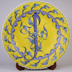 16in Islamic Wall Hanging &quot;Elif&quot; Plate, Hand Painted Decorative Plates, Wall Plate, Ceramic Wall Art Muslim Plate, Religious Ceramic Gift
