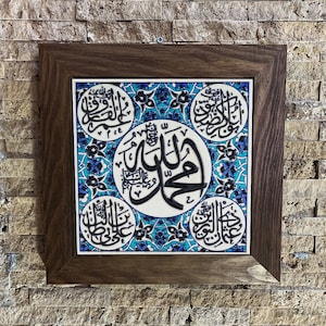 Islamic Wall Hanging or Tabletop Decor, Allah & Muhammad inscribed ceramic object, Special gift for Muslim, Religious gift written in arabic