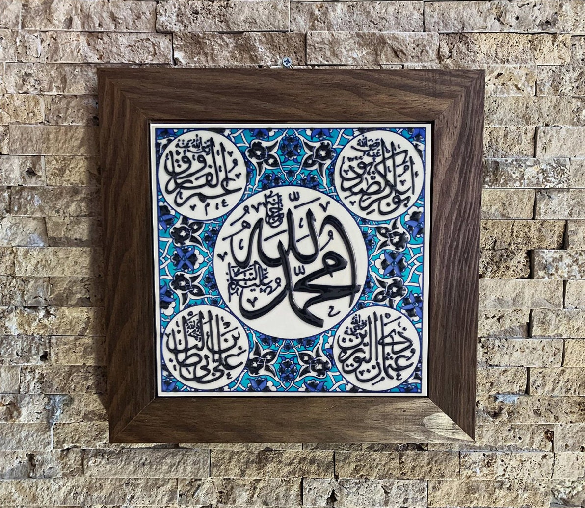 Allah Bild Islam Bilder Wandschmuck Mohammad Dekoration Muslim Deko Wand  Schmuck