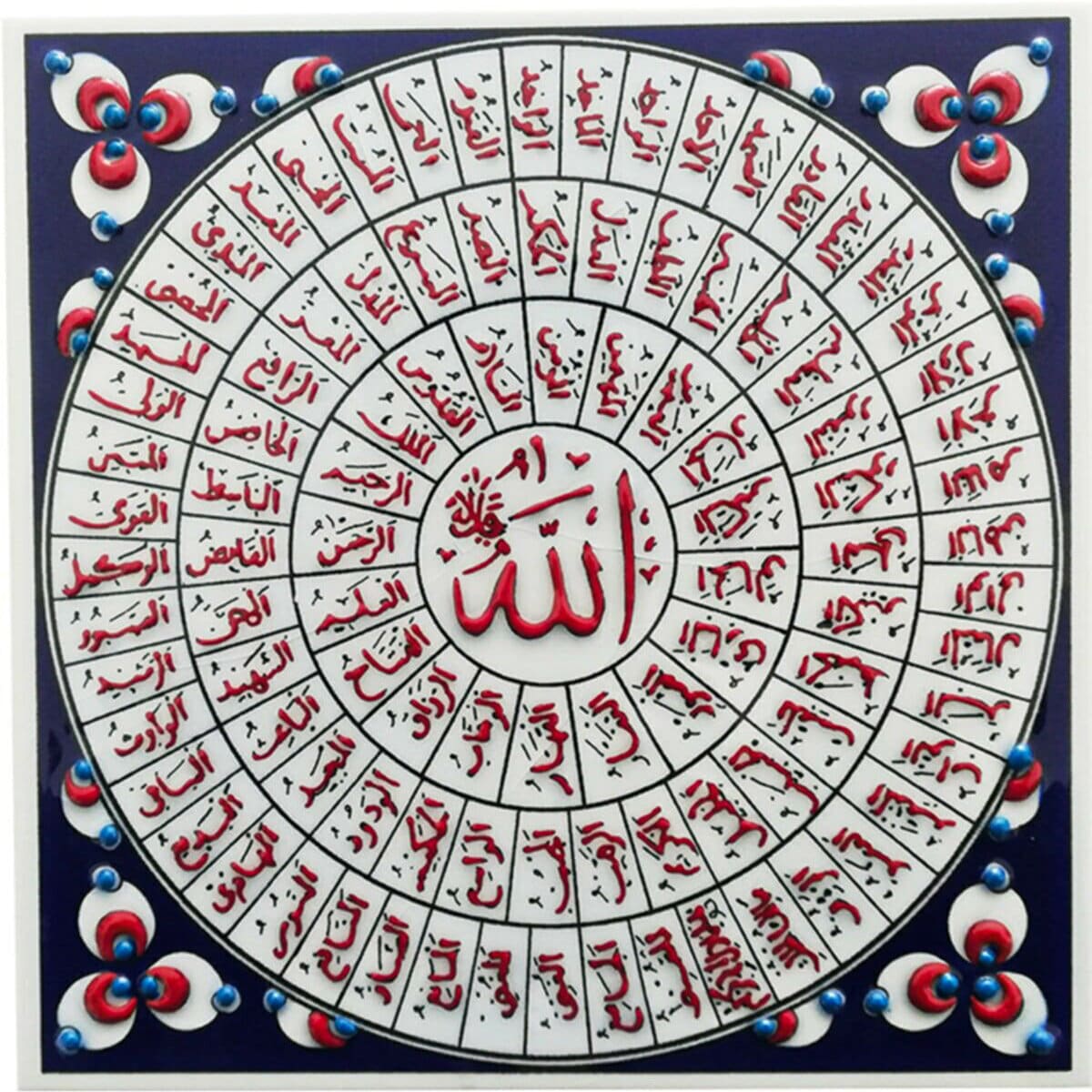 99 Names of Allah, Al Asma Ul Husna, Islamic Wall Hanging or Tabletop ...