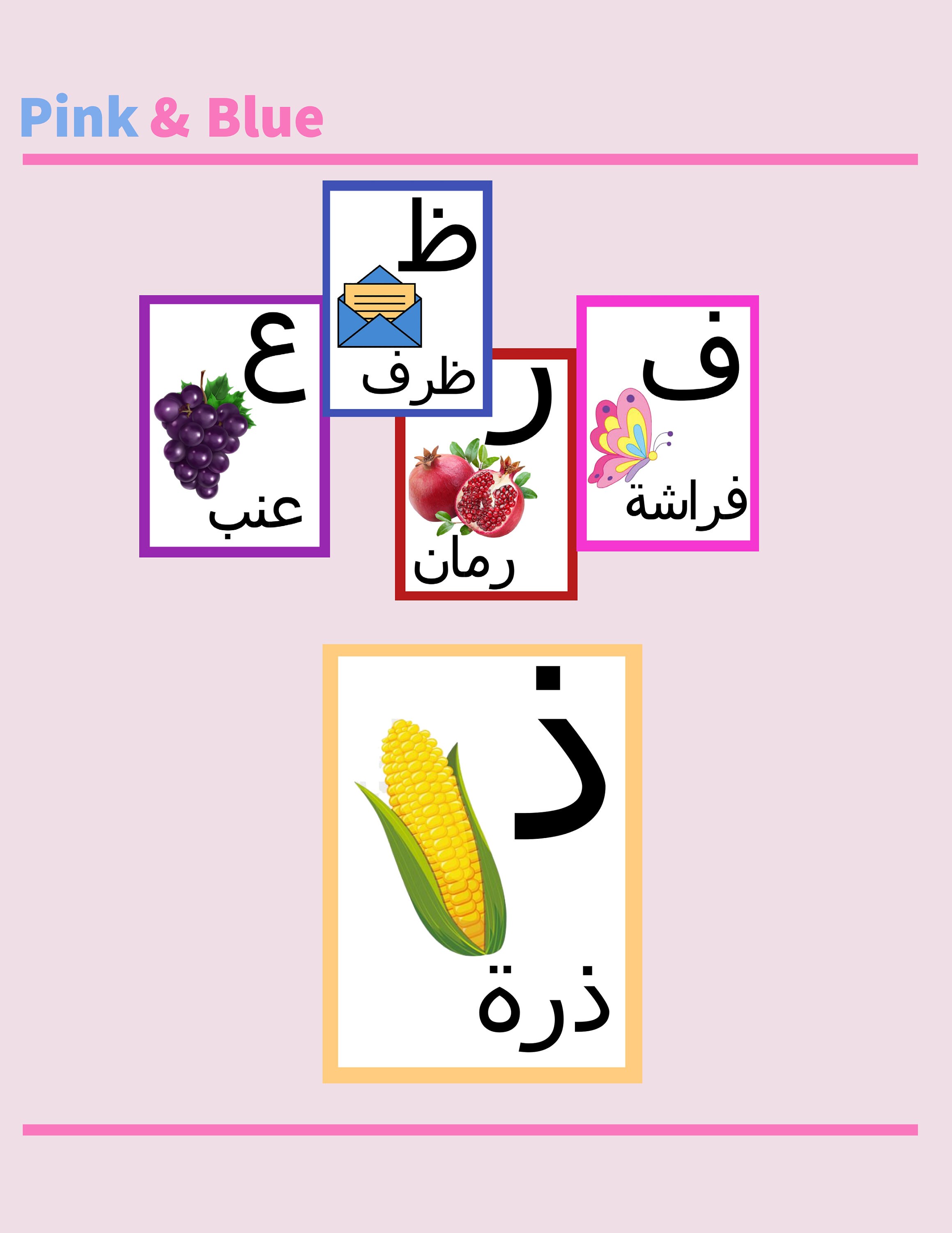 arabic alphabet flashcards arabic letters flashcards etsy australia