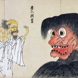 Bakemono Zukushi – 18th Century Japanese Yokai Monster Scroll Art Print | Folklore Spirit Demon Decor | Antique Horror Fine Art Poster