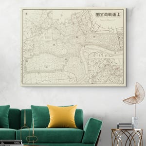 Carte impériale japonaise de la colonie internationale de Shanghai, 1937, Seconde guerre sino-japonaise, histoire de la cartographie, décor Impression artistique