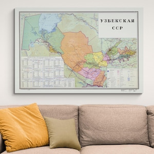 1976 Map of Uzbekistan – Soviet-Era Map Showing Republic Borders, Cities, Roads, and Agricultural Zones in Cold War Central Asia