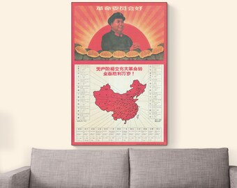 1968年毛沢東時代の中国地図 – 大プロレタリア文化大革命地図 – 政治