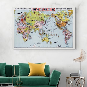 Carte du monde picturale japonaise de 1938, décor de l'histoire de la cartographie, impression d'art
