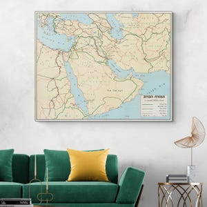 Mapa hebreo de Oriente Medio de 1958: mapa militar israelí que muestra las fronteras regionales y la historia política durante los primeros años de la Guerra Fría.