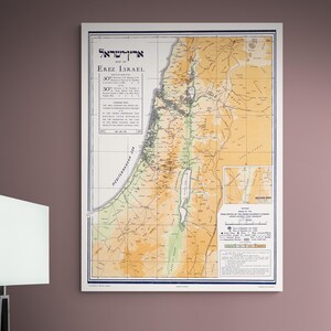 1931 Jewish National Fund Map of Erez Israel – Pre-state Zionist Map ...