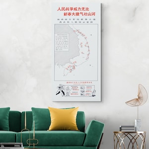 Könnte beinhalten: Ein weißer rechteckiger Druck mit chinesischem Text und einer Karte einer Region. Die Karte zeigt eine Küstenlinie mit roten Punkten und einem grau schattierten Bereich. Der Druck enthält auch Illustrationen und numerische Daten.