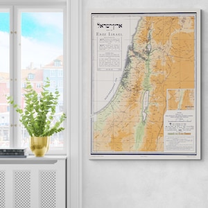 1931 Jewish National Fund Map of Erez Israel – Pre-state Zionist Map ...