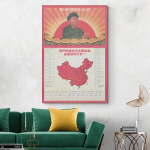 Große proletarische Kulturrevolution 1968 Karte des maoistischen Chinas chinesische Geschichte Dekor Fine Art Print