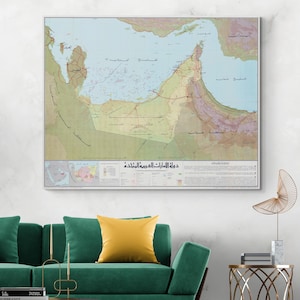 1973 Earliest Official UAE Map – Historic First Post-Union National Plan – The Seven Emirates, Coastal Cities & Desert Territorial Lines
