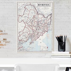 1943 Map of Manchukuo China Imperial Japanese Historical Asian Geography Vintage Cartography ...