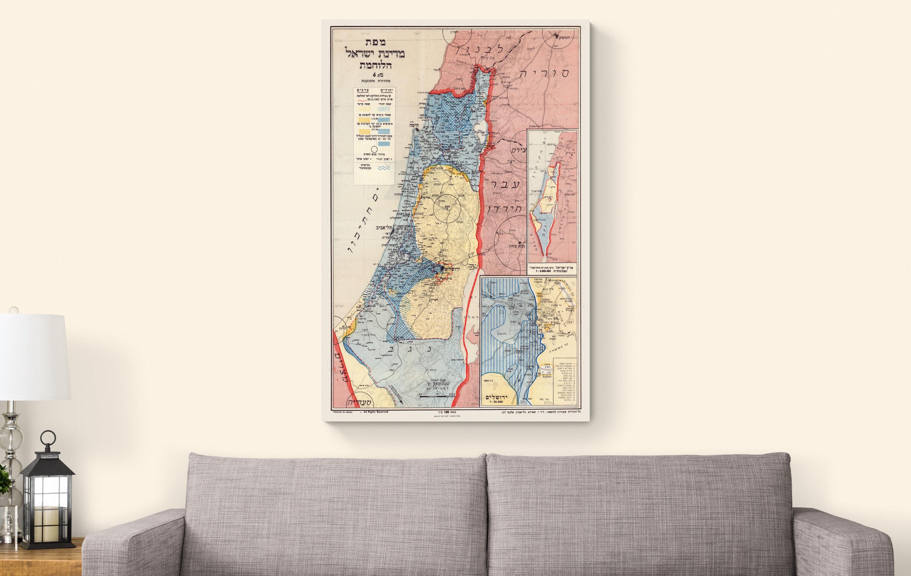 Idf Command Map 1948 IDF Military Map – Strategic Overview of Israeli War of ...