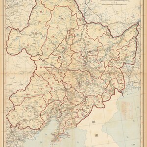 1943 Map of Manchukuo China Imperial Japanese History Antique Vintage Historical Asian ...