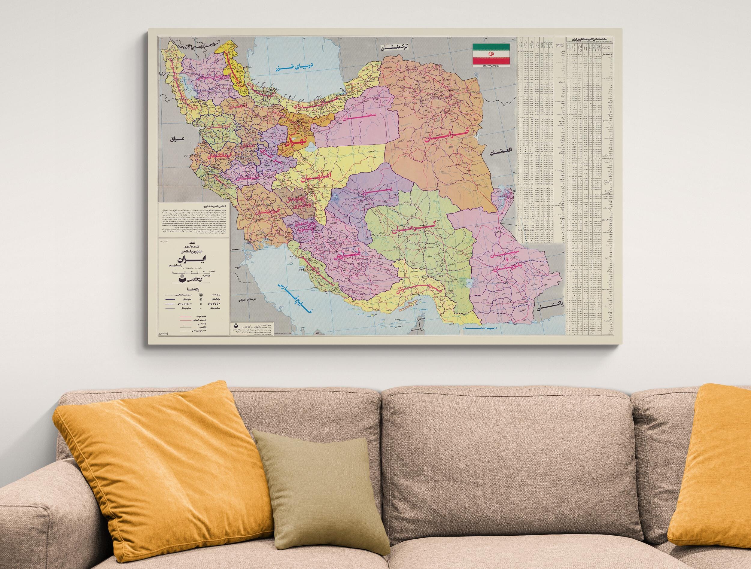 Iran Postcode 1980 Map of Iran – Post-revolution Political Map of the Islamic ...