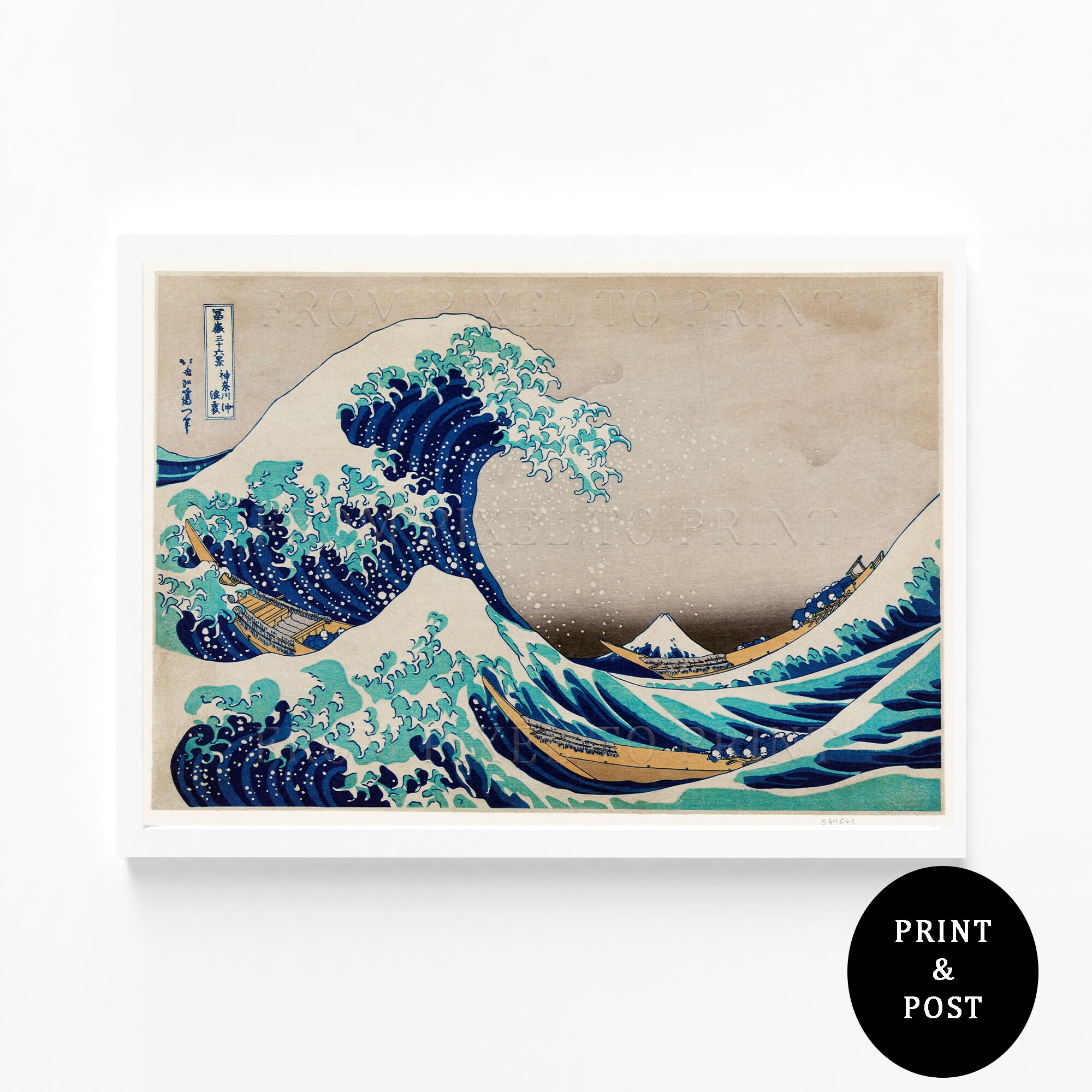 203. the Great Wave off Kanagawa by Hokusai 1829-1833 - A3