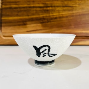 Vintage Japanese Asian Rice Miso Soup Bowl Black White Abstract Splatter