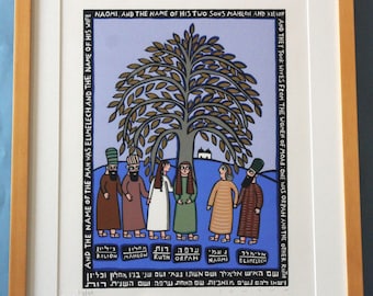 May include: A framed print featuring a central tree with brown leaves and six figures standing beneath it. The border contains English text: Naomi, and the name of his two sons Mahlon and Kilion, and they took wives from the women of Moab: one was Orpah and the other Ruth. Below the figures are labels for Kilion, Mahlon, Ruth, Orpah, Naomi, and Elimelech, with Hebrew text at the bottom.