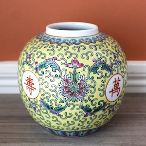 アジアン花瓶、黄色の磁器製ジンジャージャー、手描きの花のモチーフ、葉、つる、花、中国風シノワズリー、ヴィンテージガーデンデコレーション