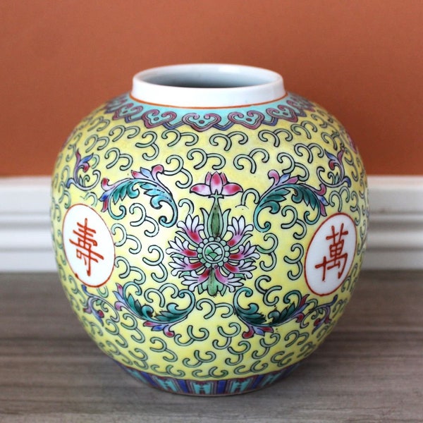 Asian Vase Ginger Jar Yellow Color Porcelain Ceramic Floral Motif Leaves Vines Flower Chinese Chinoiseries Hand Painted Vintage Garden Décor