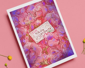 Chihiros Flowers Fine Art Print