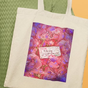 Woven Tote Bag &quot;Chihiros Flowers&quot; aesthetic Ghibli illustration Art