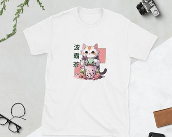 May include: White t-shirt featuring a cartoon cat holding a boba tea cup. The text "波霸茶" is printed on the shirt.