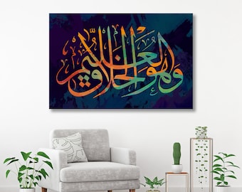 Arabic Calligraphy Canvas Wall Art, Koran Verse Print