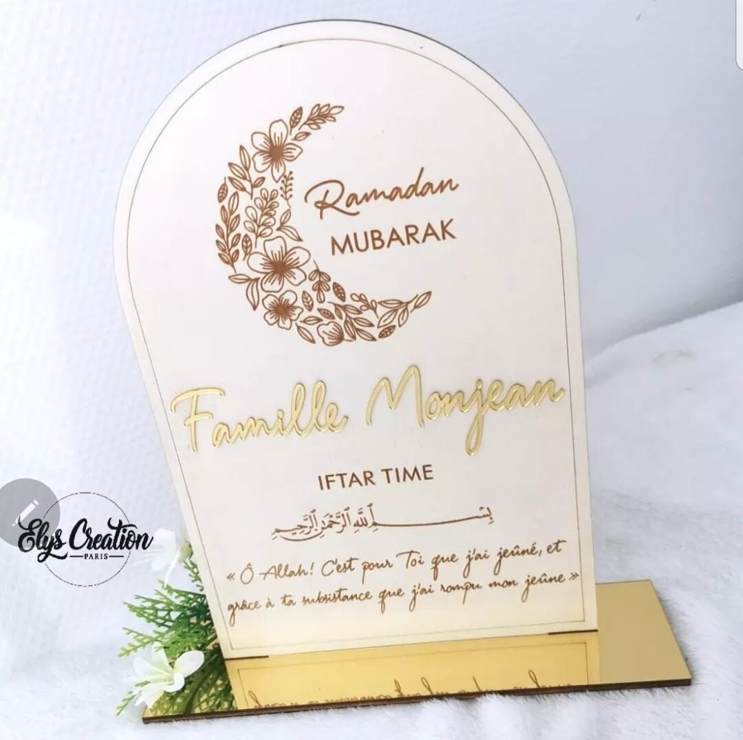 Panneau Ramadan Invocations Personnalisé