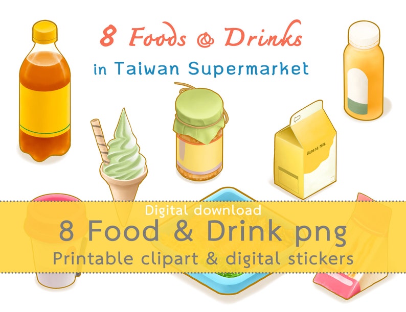 Taiwan supermarket, digital & printable stickers image 1