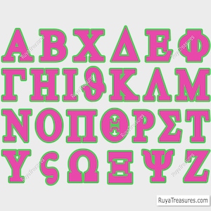 Alfabeto de letras griegas SVG, fuente griega en capas SVG, fuentes del alfabeto griego SVG, mega alfabeto griego, letras de hermandad, letras de fraternidad